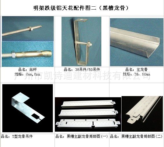 冲孔跌级铝天花575575mm见光面方型铝扣板