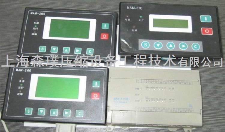 控制器空压机控制器mamky02s螺杆空压机控制器mam880mam控