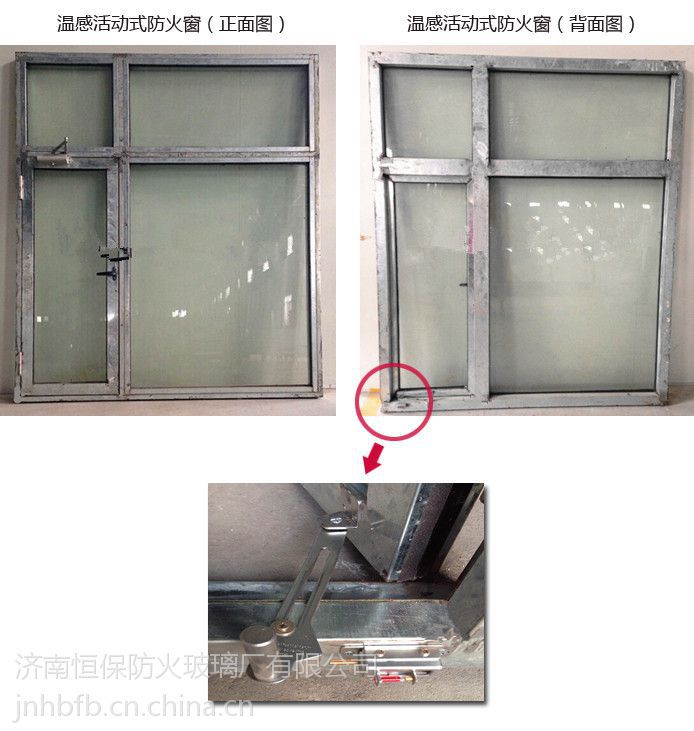 供应济南钢质防火窗带消防联动图