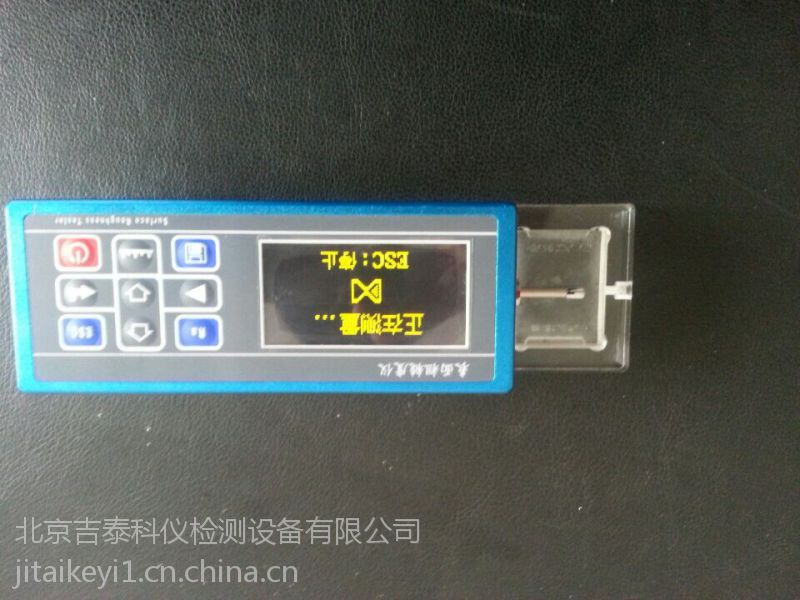 粗糙度仪表面粗糙度测量仪jd330型