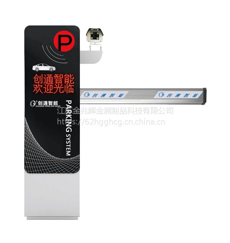 蓝卡红门九竹建星启功厂家、安装护栏网安装人工费