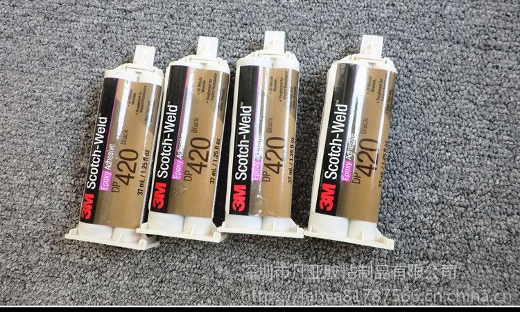 3mdp420黑色胶水3m结构胶水高强度胶水环氧树脂dp420