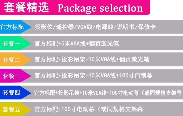 供应爱普生ebc30x投影仪商务会议教学家用高清投影机厂家授权店