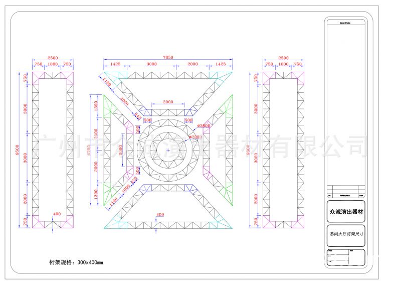 演出造型灯光架婚庆礼仪圆型异形架400400弧形雨棚灯光架