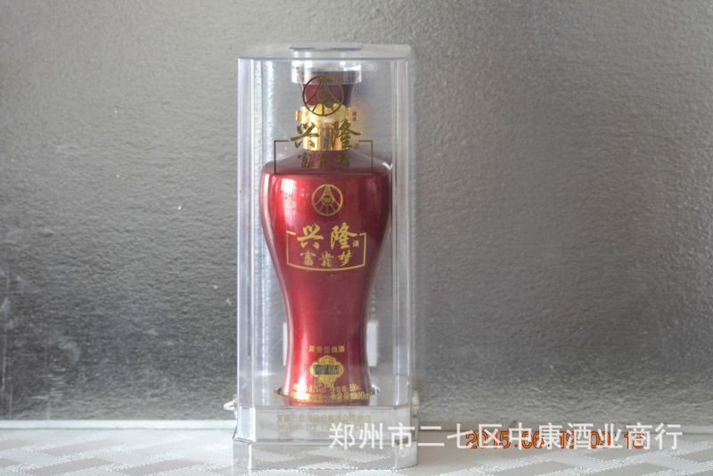 白酒批发纯粮原浆五粮液兴隆富贵梦珍品500ml6