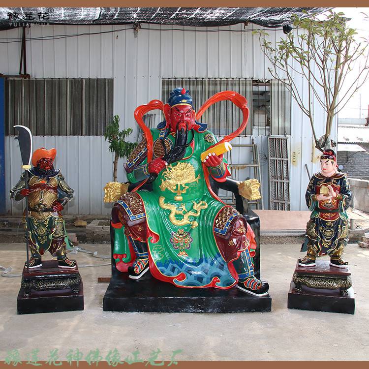 两侧周仓关平侍卫 关圣帝君佛像厂家 关帝佛像 关二爷塑像