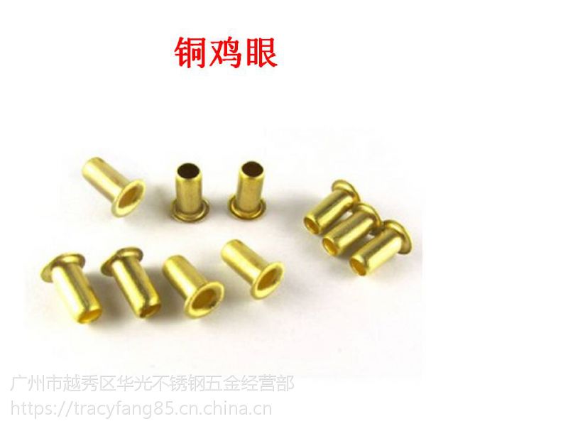 铜鸡眼扣铆钉空心铜铆钉过孔铆钉单机管铜件过孔帽钉m13m15m2m3m4m5