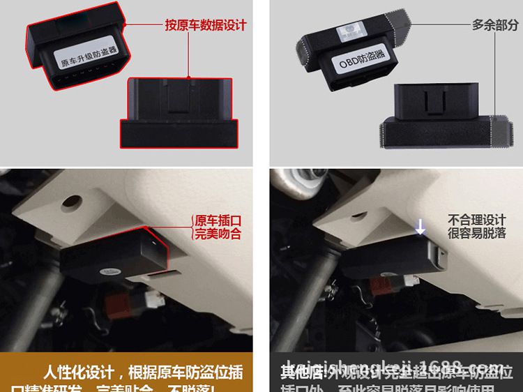 别克新君威凯迪拉克升级版obd汽车防盗器obd一键启动升窗器报警器