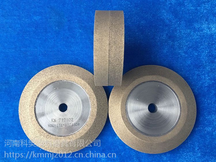 科美磨具烧结金刚石砂轮青铜合金双斜边砂轮片加工铜钨合金