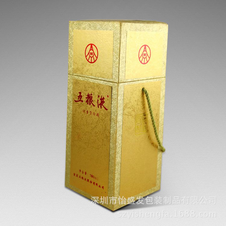 深圳怡盛发白酒包装盒厂家批发销售固定盒定做来样设计