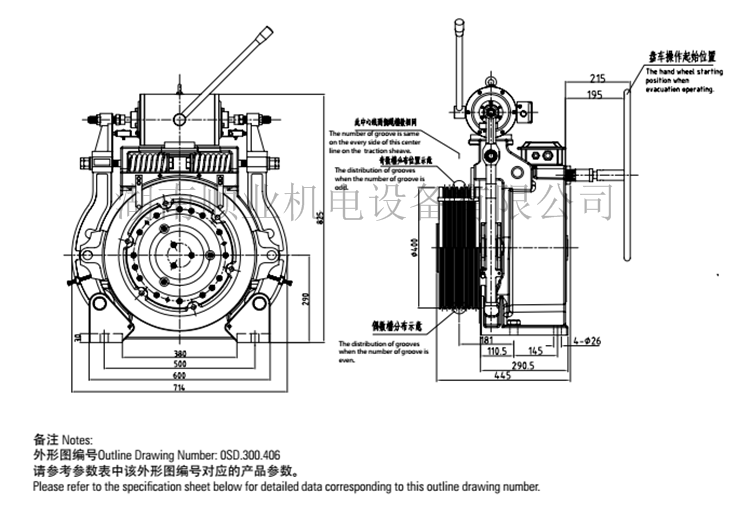 金泰德胜kds主机永磁同步无齿轮曳引机wty1h系列