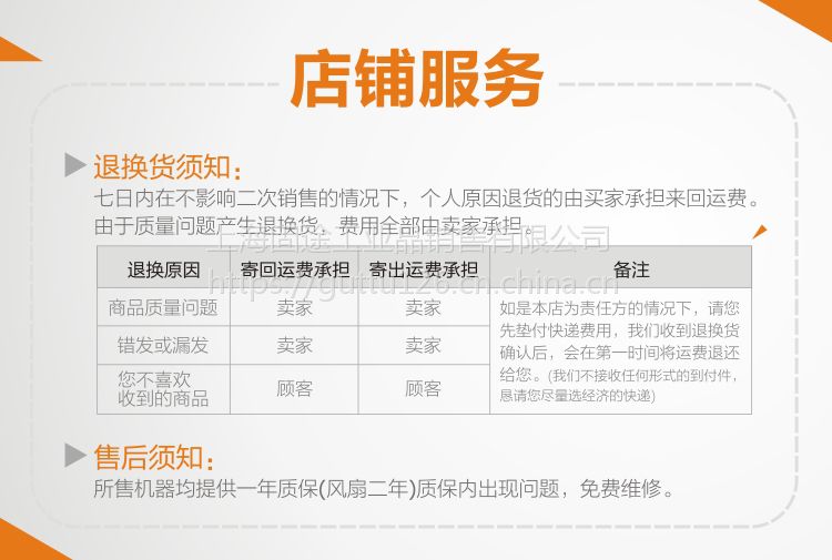 工业三角架风扇落地工业扇日本固途轴流风扇低噪音电扇