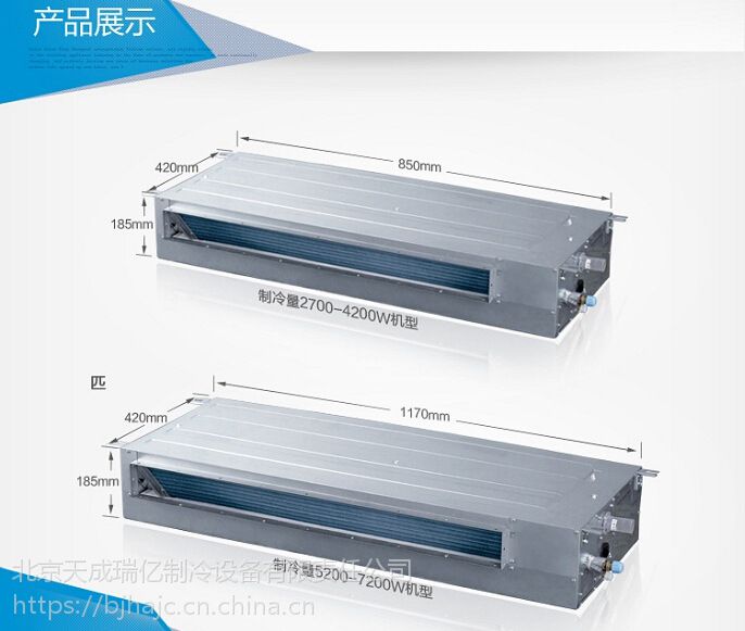 海尔中央空调大15匹用于别墅商场公寓大厦等各大场所超薄低静压风管机