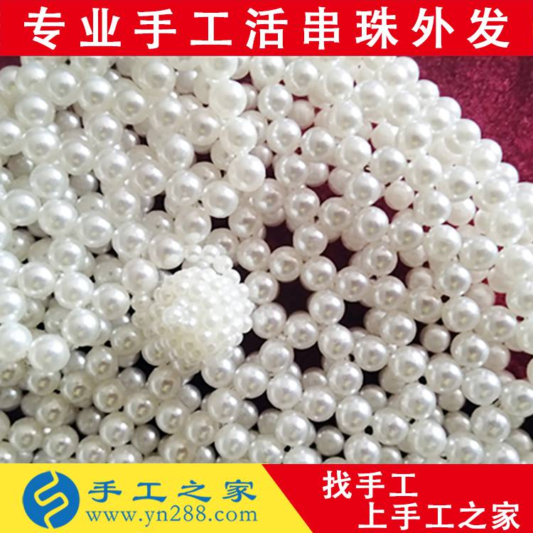 义乌来料加工手工活外发工艺品加工加工活手工活外放