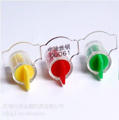 塑料电表封一次性铅封防伪铅封塑料铅封计量封印山东铅封生产厂家