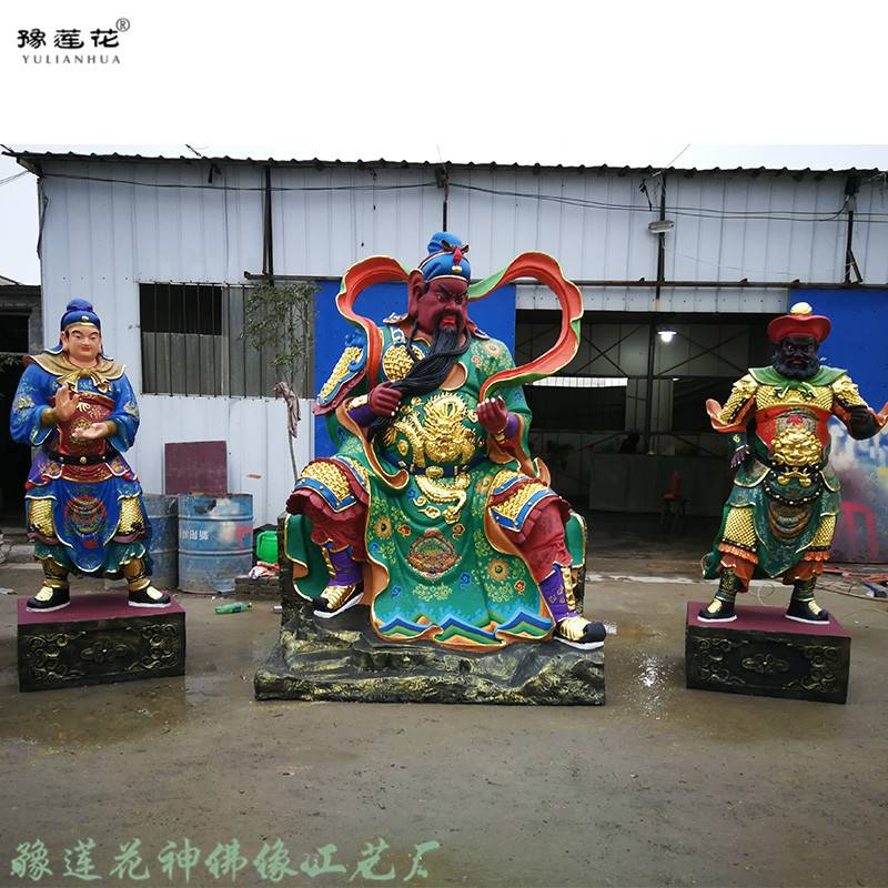 两侧周仓关平侍卫 关圣帝君佛像厂家 关帝佛像 关二爷塑像