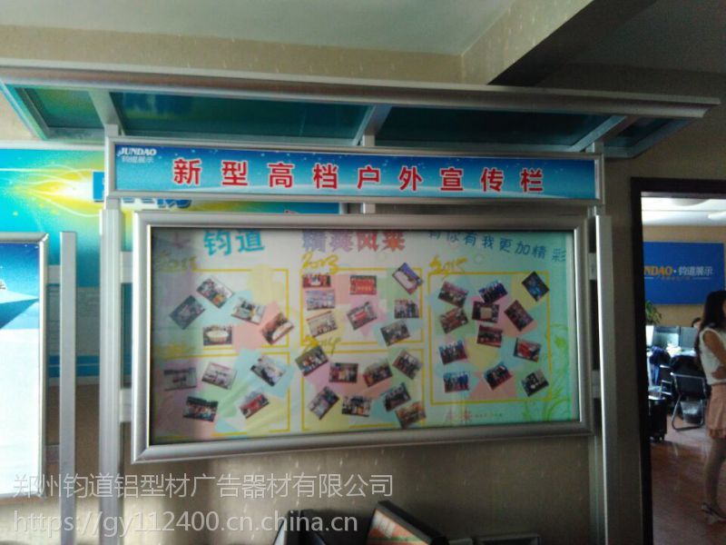 布告栏铝合金小区通知栏