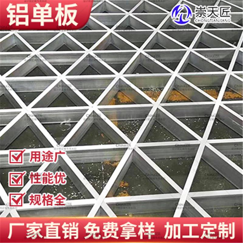 氟碳铝单板供应铝单板价格崇匠