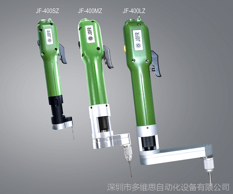 dowest多维思jf100szz型偏心无刷电动螺丝刀