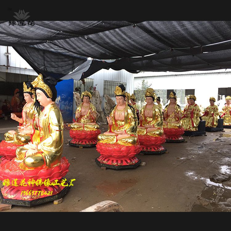 河南豫莲花佛像十二老母无生老母泰山圣母神像送子娘娘佛像眼光娘娘
