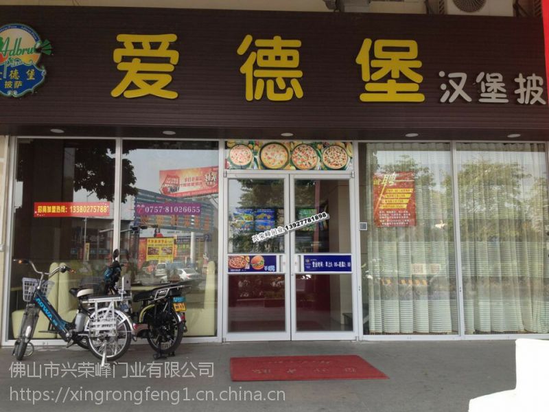 甘肃肯德基门快餐店门订做厂家