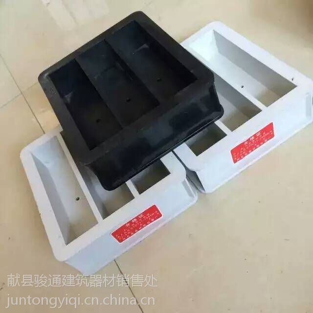 塑料水泥胶砂软练试件试模水泥抗折试模4040160mm试块模具盒子