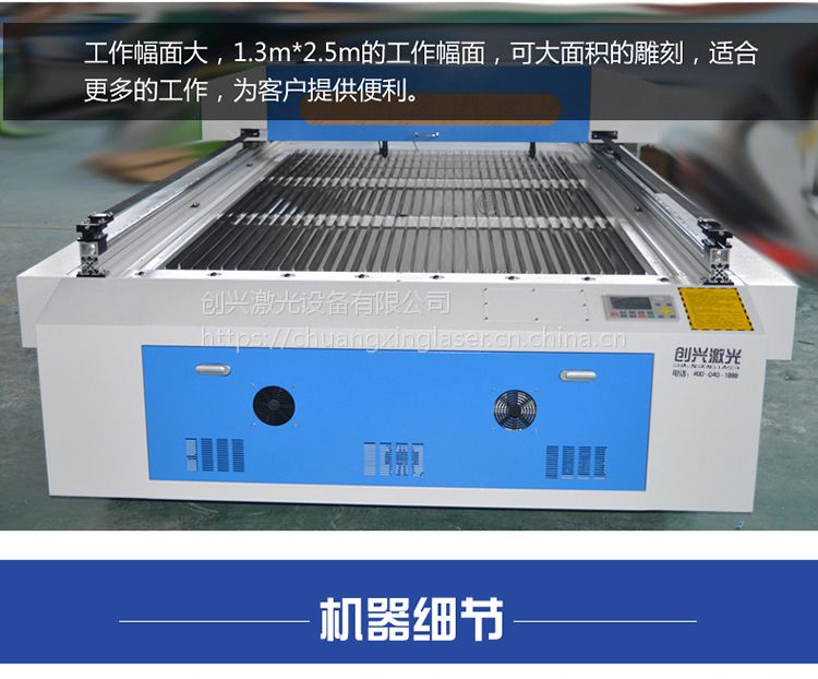 激光雕刻机1325裁床布料广告加工工业级亚克力大型激光切割机