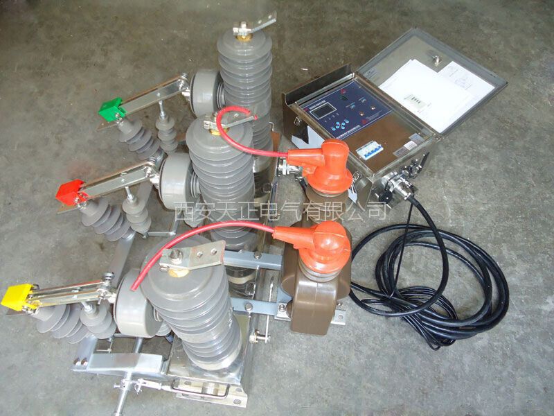 山西zw3212真空断路器隔离开关品牌西安天正电气有限公司