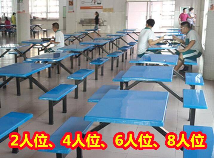 广西柳州食堂吃饭的桌椅--职工餐桌椅--多少钱一套