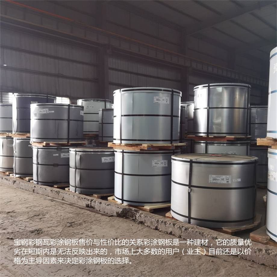 山东省济南市商河县彩色涂层板宝钢RAL2000颜色镀铝锌140克