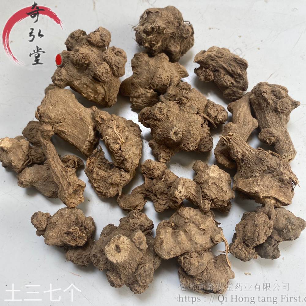 中药材土三七菊叶三七紫背三七狗头三七一公斤起售