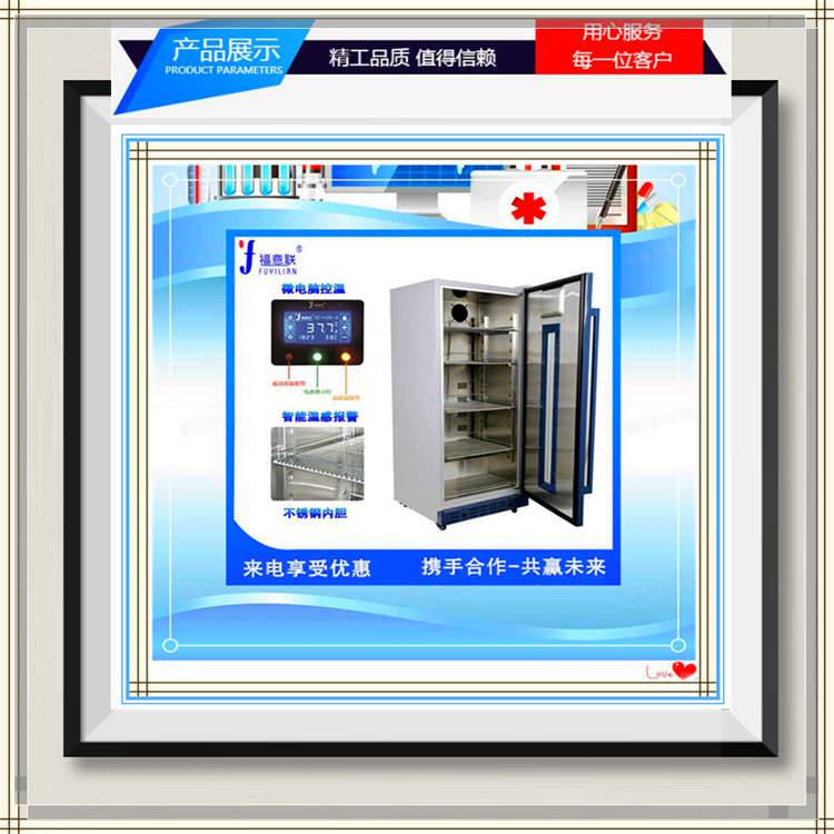 纸质病历消毒机福意联FYL-YS-431L立柜式低温