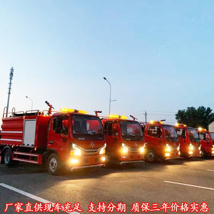 重汽4吨应急保障抢险救援消防车消防救援车操作简单动力充足