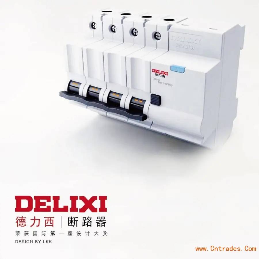 DELIXI德力西海北州一级经销商---全境派送直达2022已更新