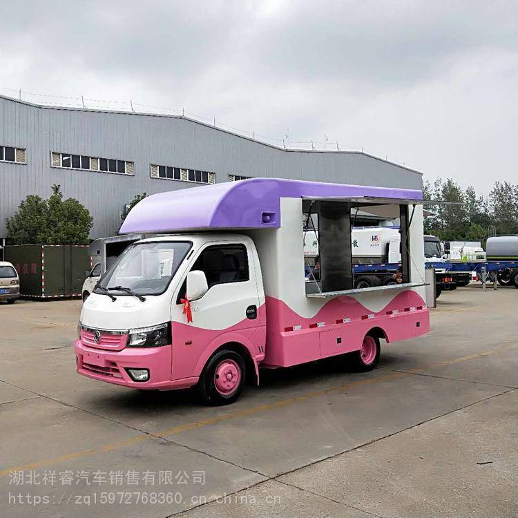 验光服务车厂家卖冰淇淋流动雪糕售货车