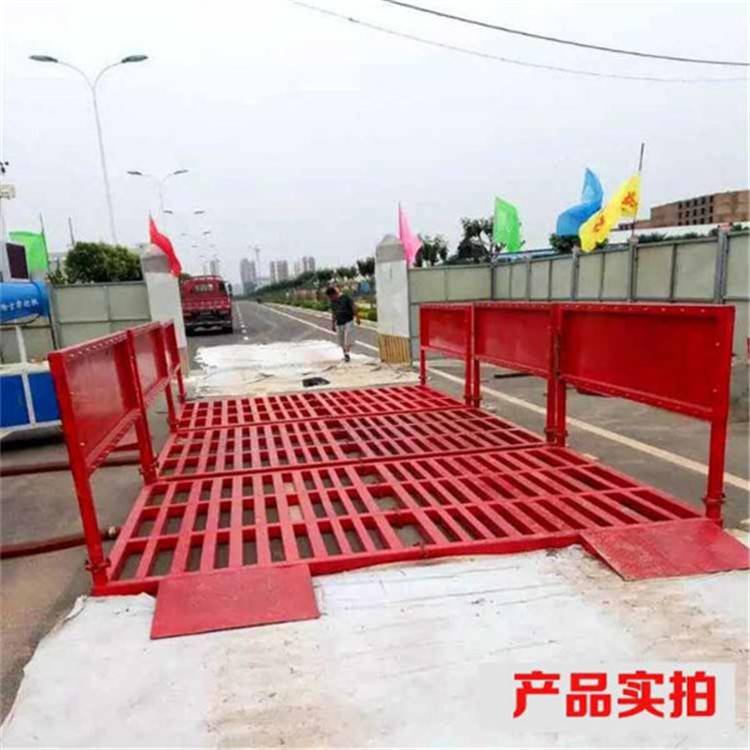 智能工程洗轮机 工地洗车设备 安全环保
