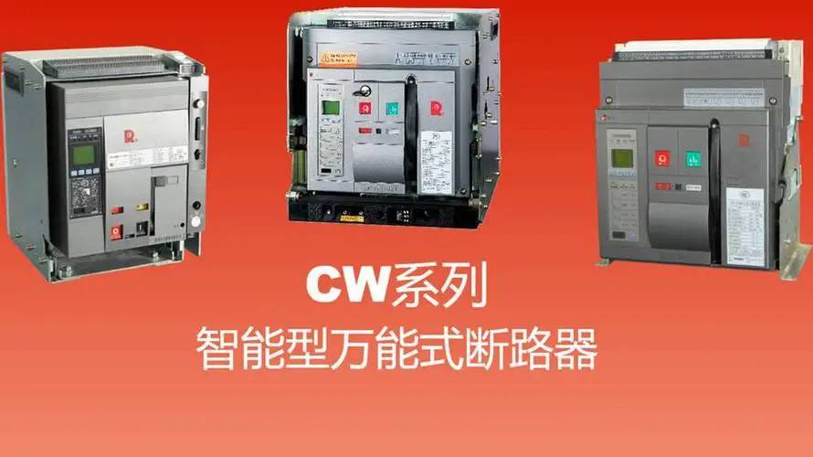 广东省常熟开关厂一级代理商全城派送/直达/已更新