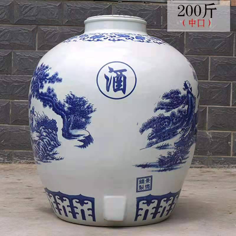散装酒100斤大酒缸陶瓷储酒坛子酒字可定制图案
