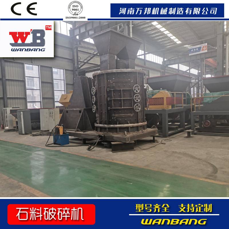 砂石场制砂设备制砂线设备高效制砂机生产