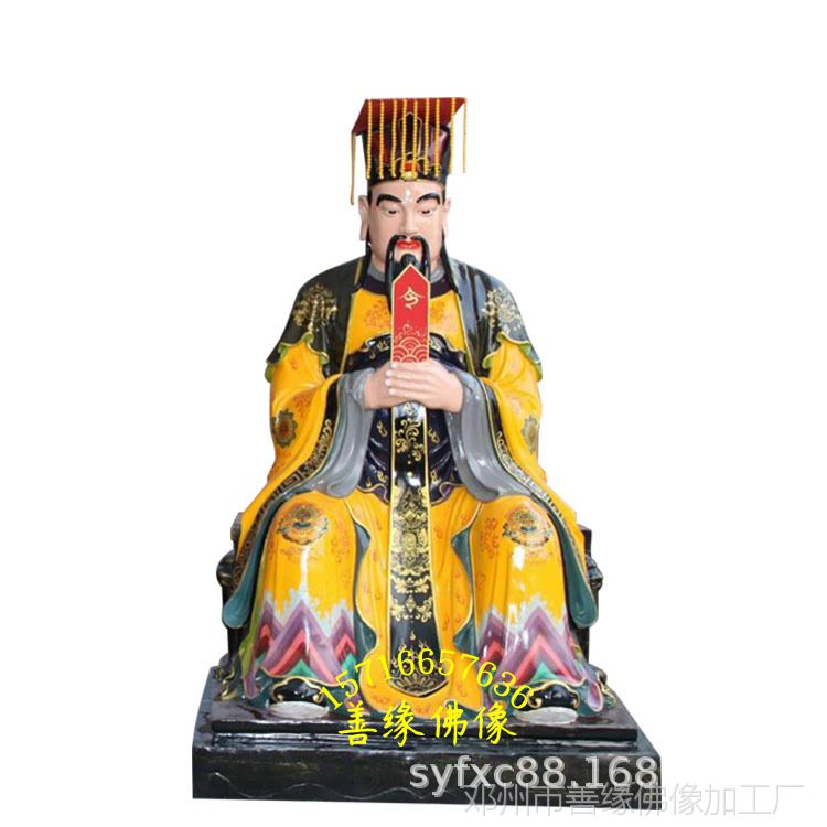 树脂东岳大帝神像善缘佛像泰山庙供奉神像黄飞鸿塑像
