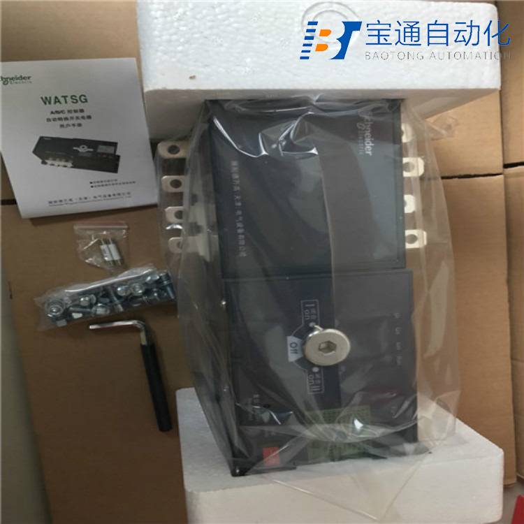 昌吉回族自治州施 耐 德万高双电源自动转换开关代理商全/境派送直达2022已更新