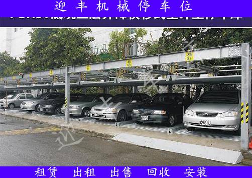 盐城智能车库回收 四层立体车库租赁