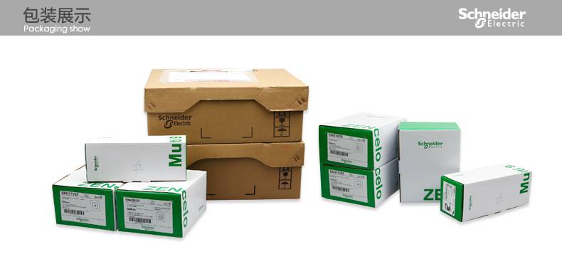 施耐德电气平凉经销商代理商