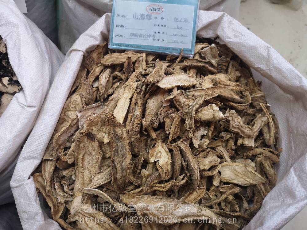 【别名】地黄,白河车,牛附子,乳夫人,奶树,四叶参,白蟒肉,山胡萝卜,土