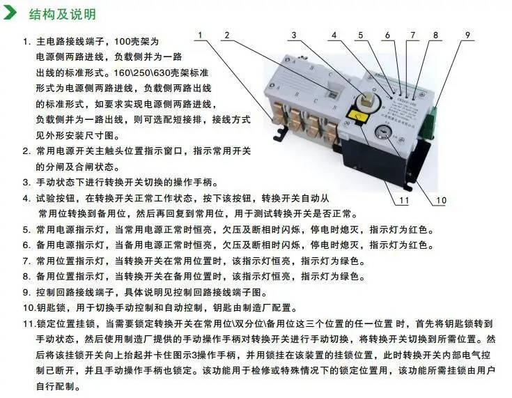 江苏辉能电气一级代理经销商张家口市全/境―派送直达2022已更新