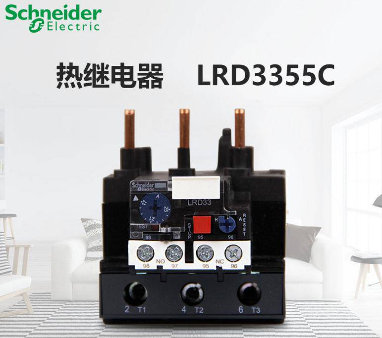 清远市施耐德电气代理商专卖店