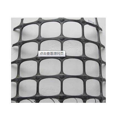 宣威市塑料拉伸土工格栅