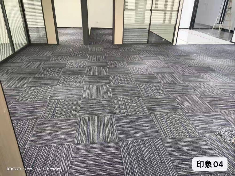 办公室pvc拼接地毯会议室写字楼地垫工程满铺商用方块毯