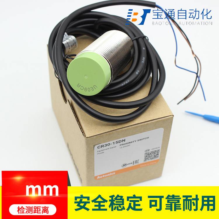 奥托尼克斯PRAT12-2DC接近传感器-派送直达2022已更新