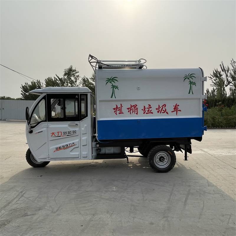 挂桶垃圾车生产厂家 晟宇 小区电动挂桶垃圾车 四轮挂桶式电动垃圾车